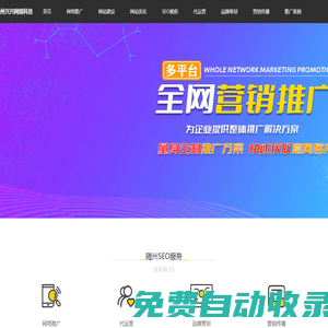 浙江華耀建設咨詢有限公司