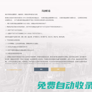 深圳市明達資產(chǎn)管理有限公司