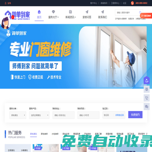 寶雞空調維修-寶雞電視維修-寶雞家電維修-寶雞冰箱維修-寶雞洗衣機上門維修-寶雞熱水器維修-寶雞燃氣灶維修-寶雞油煙機維修電話