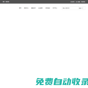 太原高新股權服務中心