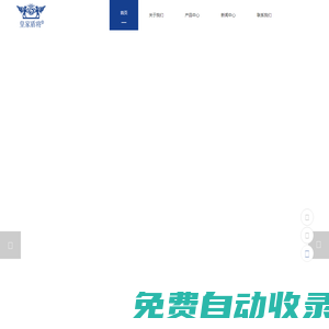 皇家盾將,佛山不銹鋼門廠家-佛山市恒海門業有限公司