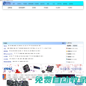 云南IT我?guī)湍?云南IT門戶,中關(guān)村在線云南站,云南電腦報價 云南筆記本行情 云南筆記本報價 云南手機行情 云南手機報價 云南二手電腦 云南ZOL 您身邊的IT導(dǎo)購專家