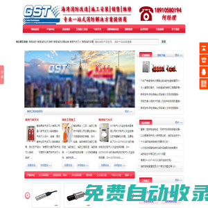 海灣消防|海灣集團(tuán)|海灣消防報(bào)警設(shè)備|消防設(shè)備報(bào)價(jià)|消防設(shè)備改造|北京海灣安全技術(shù)有限公司