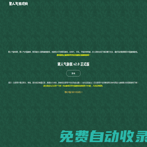 風(fēng)水大師秦陽(yáng)明_北京天津有名八字算命大師_皇極派道家傳人_斷事快速準(zhǔn)確！