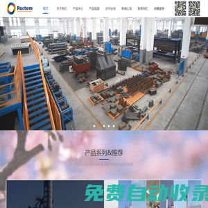 瀝青攪拌站_瀝青攪拌設(shè)備_瀝青拌合站_江蘇路通筑路機(jī)械有限公司