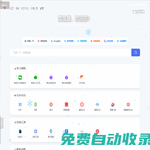 弧度蘑 - HDMO.CN