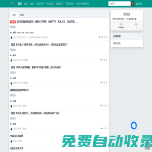 預(yù)知天氣變化,關(guān)注天氣預(yù)報(bào) - 天氣在線