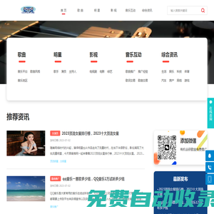 推樂網-歌曲推廣_音樂推廣接單平臺_音樂宣推