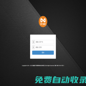 湖南原子極限網(wǎng)絡(luò)科技有限公司