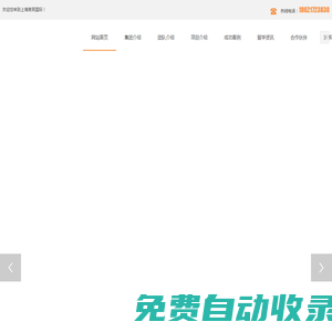 初接本_高接本_出國留學(xué)-上海言之辰文化傳播