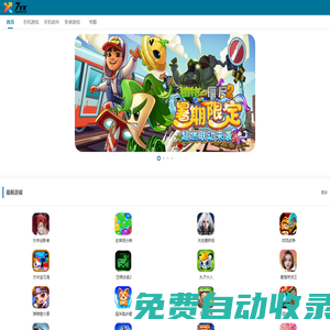 秒發圈 - 微信定時發朋友圈、分組群發、定時群發、自動群發、多微信同步發、輪流發、隔天發