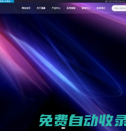 康豪閥門集團有限公司——官方網站