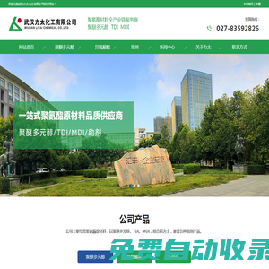 底部聯(lián)系我們