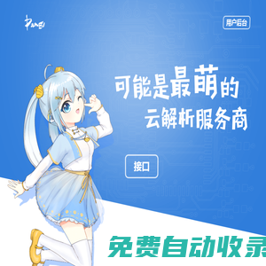 CC解析計(jì)費(fèi)系統(tǒng)