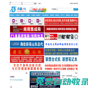 共德IT網(wǎng)