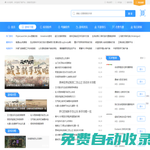 好玩的手機游戲_安卓游戲下載-01手游網(wǎng)