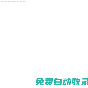 上海宏康醫(yī)院官網(wǎng)