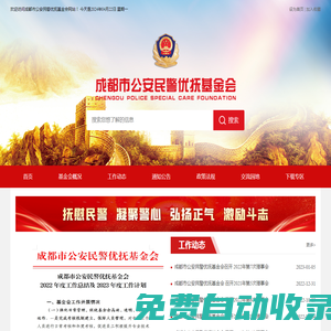 個(gè)人簡(jiǎn)歷 Resume of Theal @ 2017