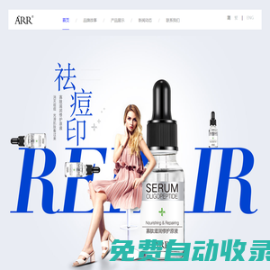 美容美體網