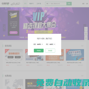 【車商有道】-汽車4S店經營、管理、銷售網絡學習分享平臺！