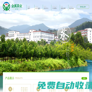 山水句容社區(qū)|句容人上山水句容網(wǎng)|句容第一民生網(wǎng)站|句容論壇|bbs.jurong.cn -
