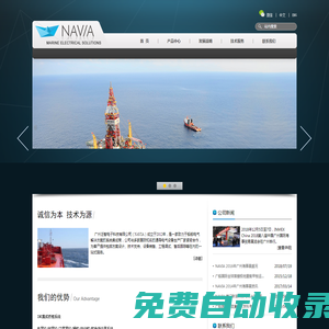 廣州泛智電子科技有限公司