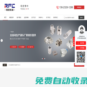 精密零件加工廠_大型cnc加工中心_大型龍門cnc加工廠家-深圳市瑞豐信業(yè)精密機械有限公司