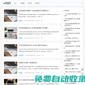 信陽宸信網絡科技有限公司 - 信陽宸信網絡科技有限公司