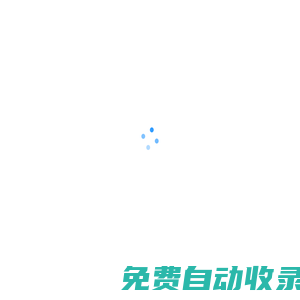 S2bDiy柔性定制供應(yīng)鏈平臺,是小定科技旗下國內(nèi)領(lǐng)先的Print On Demand按需打印解決方案平臺,超過1000款Pod爆款均可一件定制\\代發(fā)的Dropshipping服務(wù). 更支持爆款樣品免費拿,0成本助力賣家小單快返測款