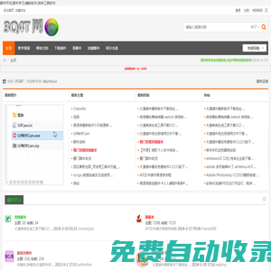 3Q4T網(wǎng)
