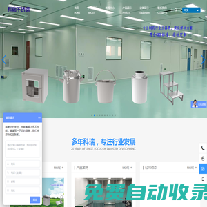天津科瑞不銹鋼制品有限公司