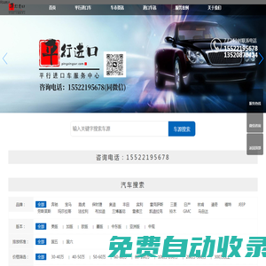 平行電影網(wǎng) – 電影排行榜2025 – 熱門電影評分與推薦