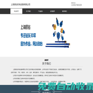 足球直播_足球在線直播免費視頻觀看_足球直播24小時在線觀看免費無插件-24直播網(wǎng)