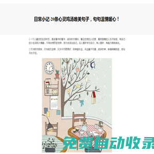 游戲大全免費(fèi)下載_好玩的安卓單機(jī)游戲下載大全_安卓免費(fèi)游戲排行榜_跑跑車手游網(wǎng)