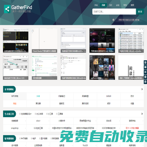 GF發(fā)現(xiàn)_想你所想