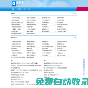 中醫教學與道醫收徒,針灸教學和十二經脈的經絡穴位探索-古身堂