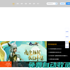 歸客手游代理平臺|手游招商加盟,手游聯運孵化GKYOU.COM