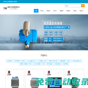合肥市蜀山區(qū)東至商會