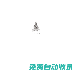 湖北賽典新材料科技有限公司 | 莫奈石英石官網 | 石英石