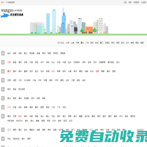 意濃社區你問我答-「知識庫]
