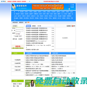 南昌師范學院校產管理處