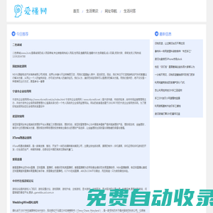 秒發(fā)圈 - 微信定時發(fā)朋友圈、分組群發(fā)、定時群發(fā)、自動群發(fā)、多微信同步發(fā)、輪流發(fā)、隔天發(fā)