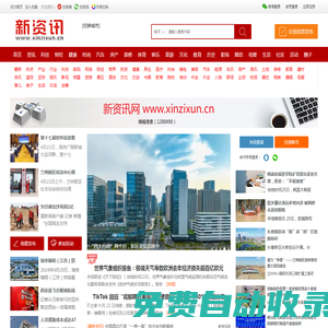 華文眾合智慧書法教室-助力中國書法教育