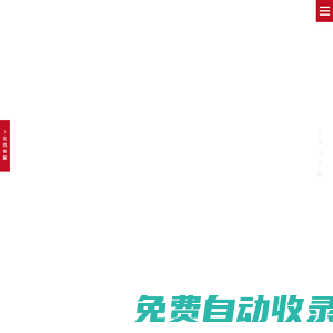 上海路鳴模型設(shè)計有限公司_上海模型公司_沙盤模型制作_數(shù)字科技模型