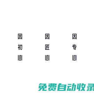 大發(fā)黃金版app下載_大發(fā)電子游戲_大發(fā)彩票大廳welcome