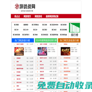 網絡游戲排行榜2025前十名.最新好玩的網游排行榜.2025熱門好玩的網絡游戲排行榜,最新網絡游戲大全