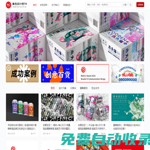 青島設計師FM丨青島平面設計師，青島UI設計師，青島室內(nèi)設計師，青島包裝設計師，設計師導航 | 青島設計師，青島平面設計師，青島UI設計師，青島室內(nèi)設計師，青島包裝設計師，設計師導航