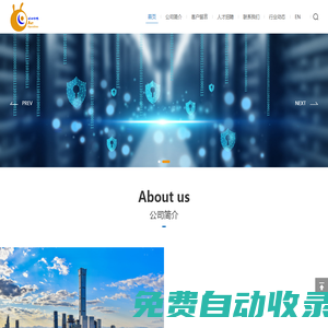 螞蟻運(yùn)維(北京)科技服務(wù)有限公司