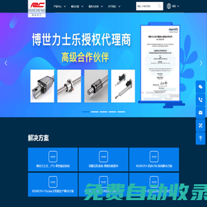 德國rexroth滑塊，力士樂直線導軌，博世力士樂高級銷售伙伴_上海瑞承動力機械有限公司