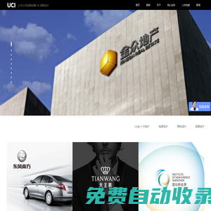 深圳vi設(shè)計(jì)公司-深圳品牌設(shè)計(jì)-知名深圳vi設(shè)計(jì)和logo設(shè)計(jì)公司
